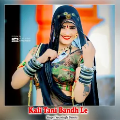 Kali Tani Bandh Le